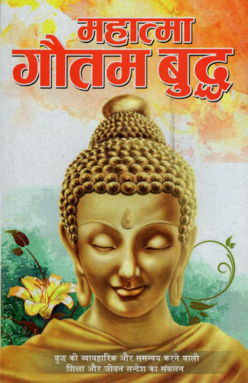 Mahatma buddha deals books