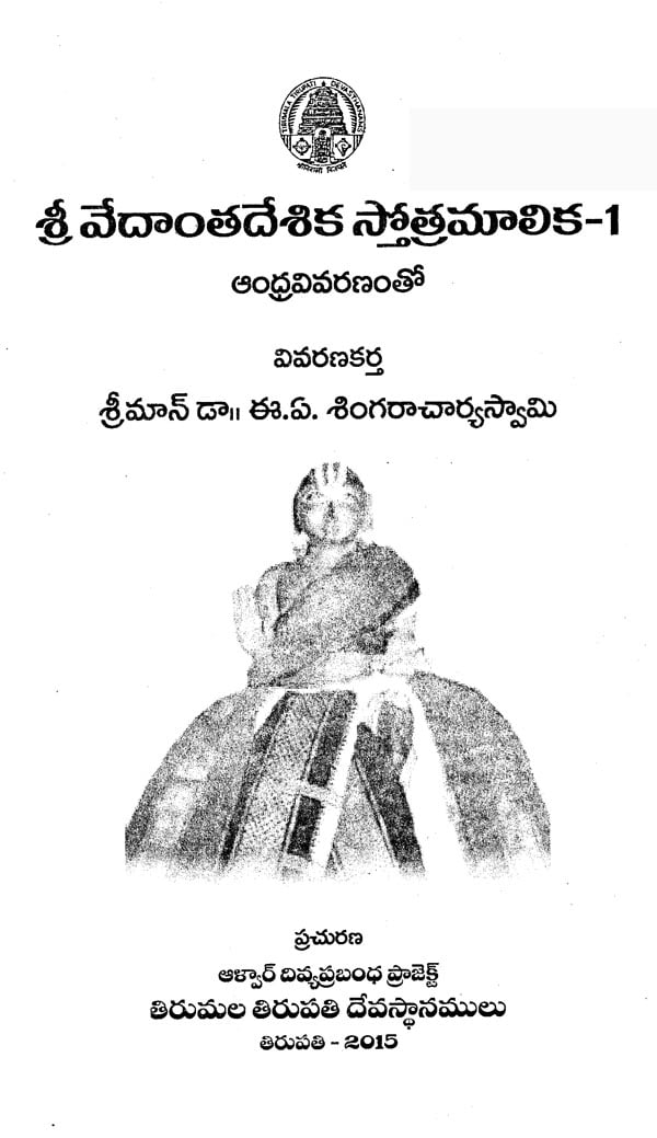 Inaya Sulthana in a black gown  Telugu Cinema