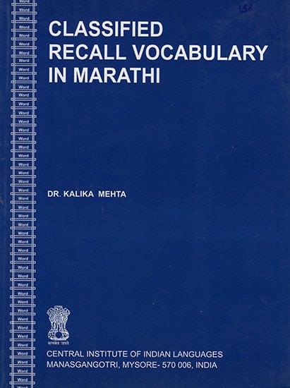 Classified Recall Vocabulary in Marathi | Exotic India Art