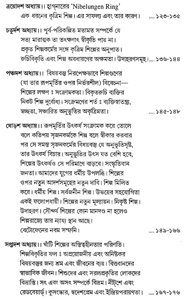 English to Bangla Meaning of seal - সীল