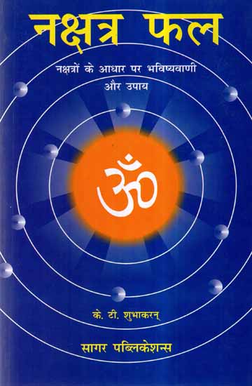 Nakshatra Jyotish Books In Hindi Pdf