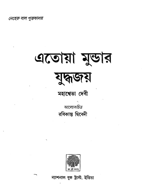Мас балапанды ұрды Қызға арналған алтын душ