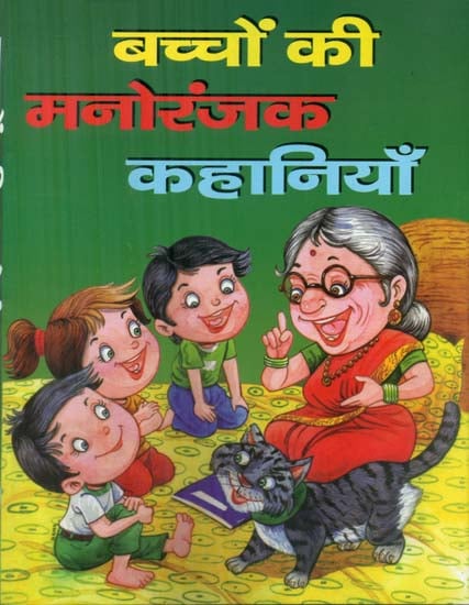 बच्चों की मनोरंजन कहानियाँ - Children's Entertainment Stories | Exotic  India Art