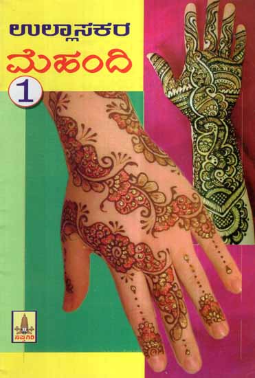 Image may contain: 2 people | Latest arabic mehndi designs, Mehndi designs  book, Beginner henna designs