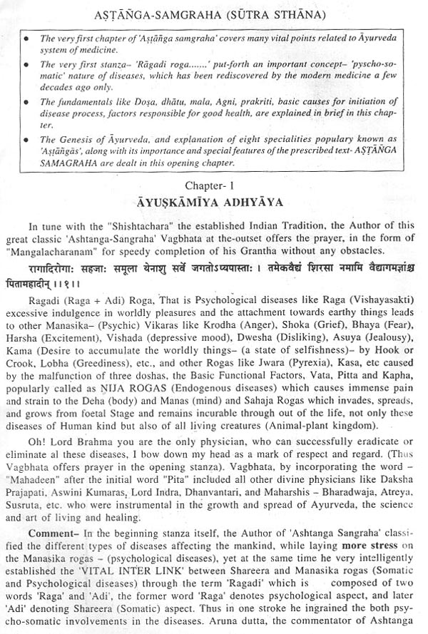 Astanga Samgraham Made Easy for The Beginers of Ayurveda Ist