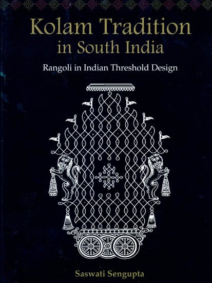 traditional south indian font