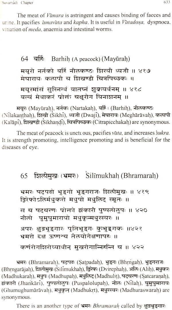 Studies on Medicinal Plants and Drugs in Dhanvantari-Nighantu (Set of 2 ...