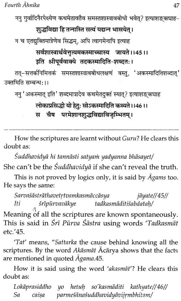Sri Tantraloka of Abhinavagupta with Translation of Ancient Sanskrit ...