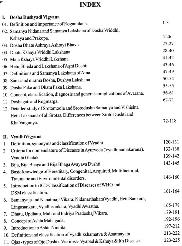 Text Book of Roga Nidana and Vikruti Vigyana (Paper-1- As Per CCIM ...