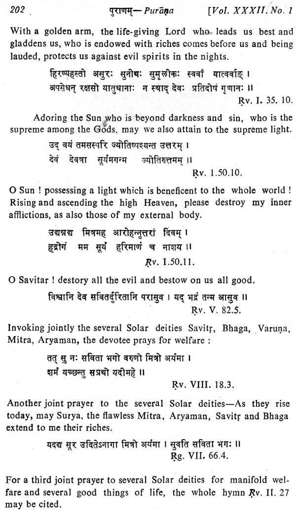 Purana- A Journal Dedicated to the Puranas (Vasanta Pancami Number ...