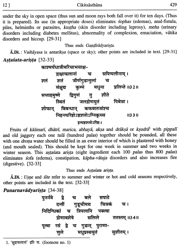 Caraka Samhita- Uttarardha Chikitsasthana : Text with Ayurvedadipika ...