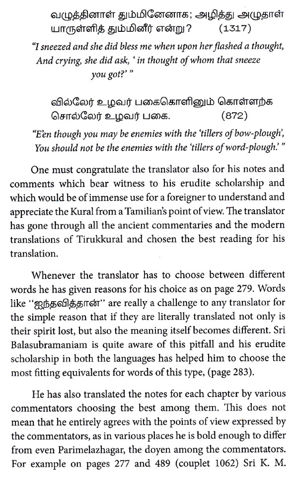 who translated thirukkural in english language