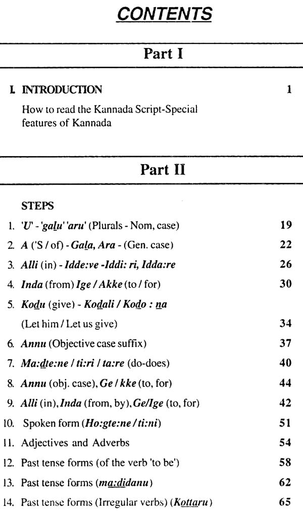 simple-kannada-by-easy-steps-exotic-india-art