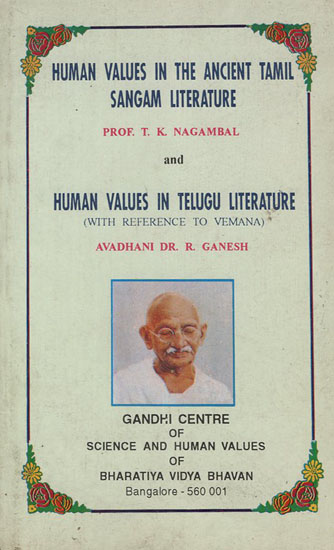 Human Values in the Ancient Tamil Sangam Literature (An Old and Rare ...