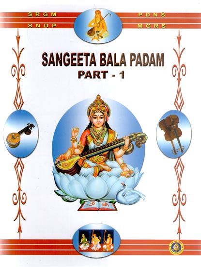 saroja devi tamil books pdf