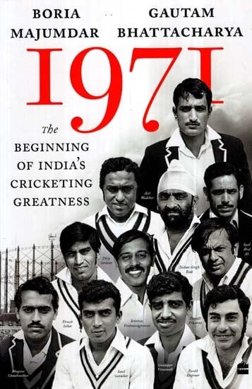 1971- The Beginning of India's Cricketing Greatness | Exotic India Art
