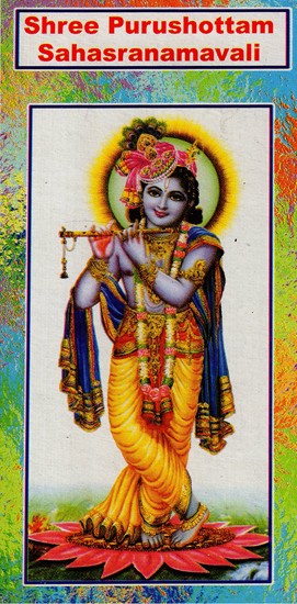 Shree Purushottam Sahasranamavali | Exotic India Art Shree Purushottam Sahasranamavali | Exotic India Art