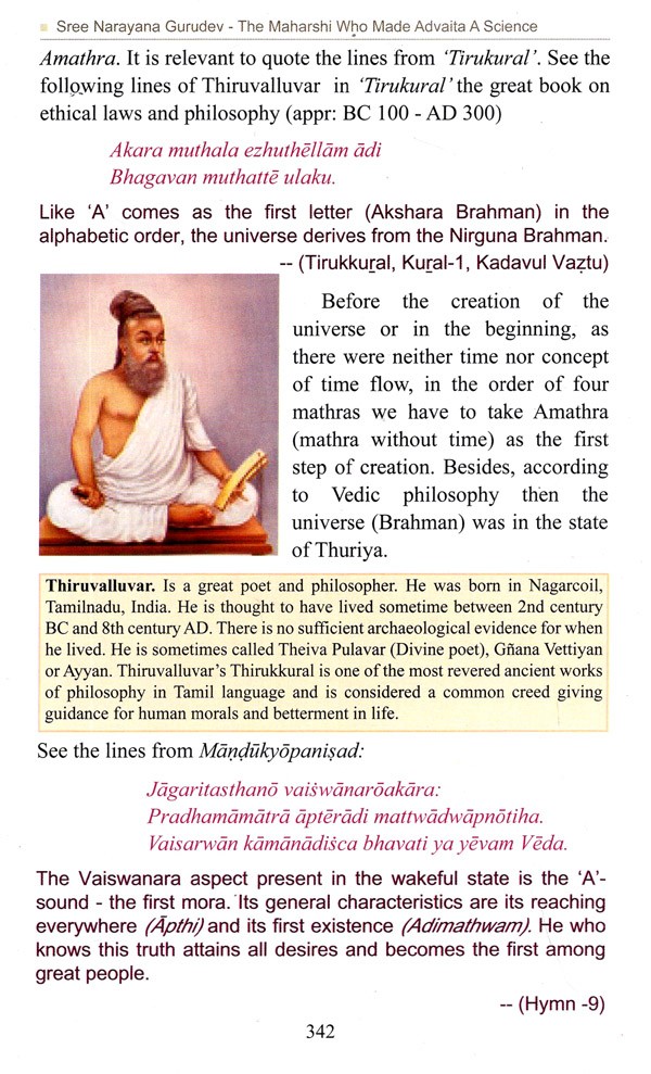 Sree Narayana Gurudev- The Maharshi Who Made (Advaita A Science ...
