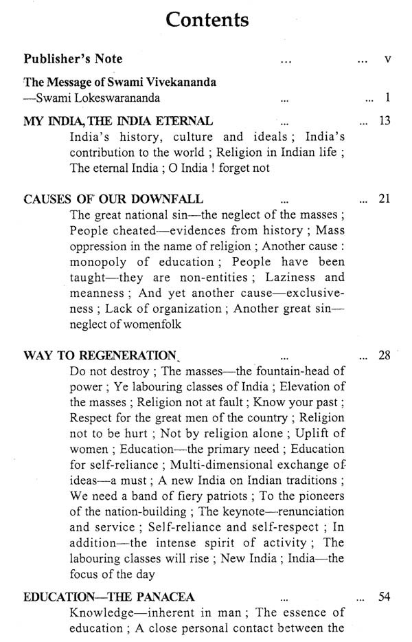 my india india eternal essay in english
