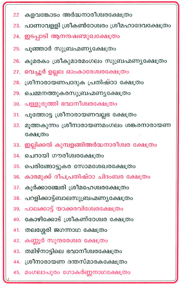 Malayalam Naughty Trolls 18+ - MNT - അപ്പുറത്തെ ഈർക്കിലി പോലിരിക്കുന്ന  ചെക്കൻ വരെ എന്നെ പൊക്കും ©shvj #MNT18+  https://www.instagram.com/mntrolls.official/ | Facebook