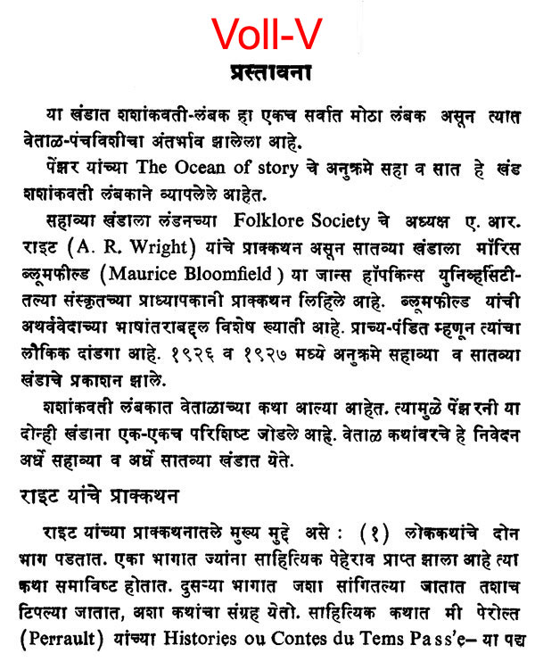 marathi chavat katha sagar marathi chavat katha sagar