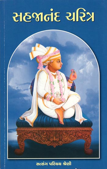 shiv charitra book in marathi pdf download