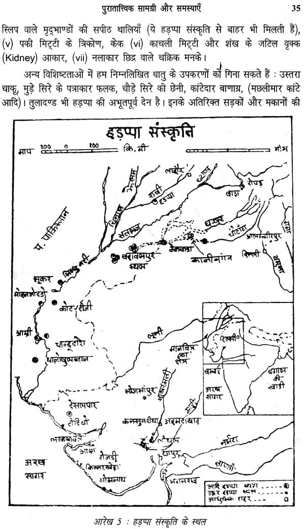 भारतीय पुरातैहासिक पुरातत्व: Archaeological History of India (With Map ...