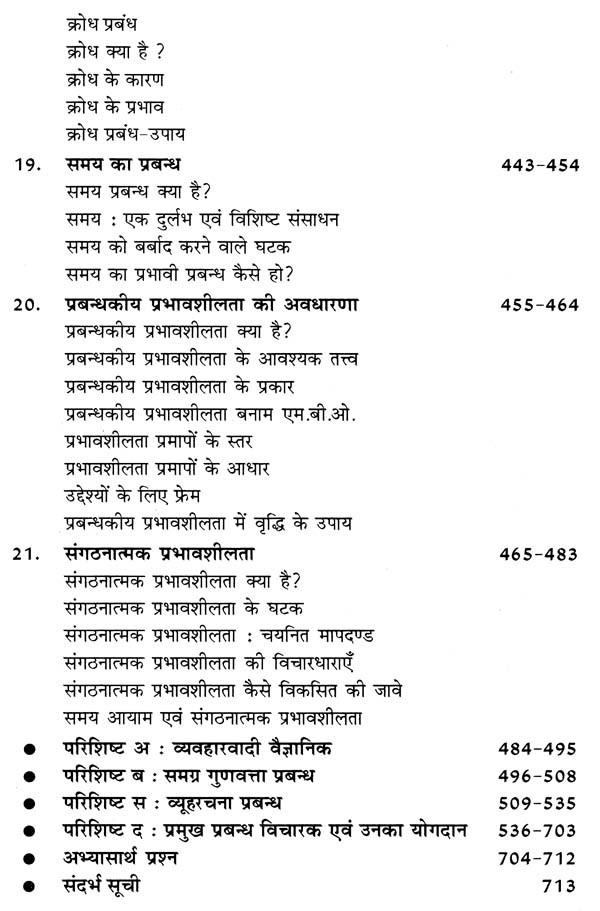 Munching Meaning in Hindi - Munching – शब्द का अर्थ (Meaning), परिभाषा  (Definition), स्पष्टीकरण और वाक्यप्रयोग वाले उदाहरण (Examples) आप यहाँ पढ़  सकते है।