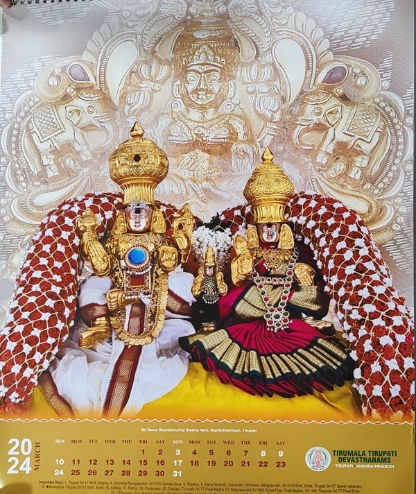 India　Devasthanams-　Calendar　Exotic　2024　Art　Tirumala　Tirupati