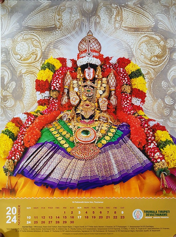 Tirumala Tirupati Devasthanams- Calendar 2023 | Exotic India Art