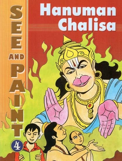 Hanuman Chalisa- See and Paint | Exotic India Art