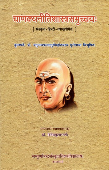 About: Chanakya Niti Daily - चाणक्य नीति दैनिक (Google Play version) | |  Apptopia
