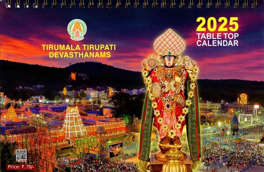 Tirumala Tirupati Table Top Calendar 2025 Exotic India Art