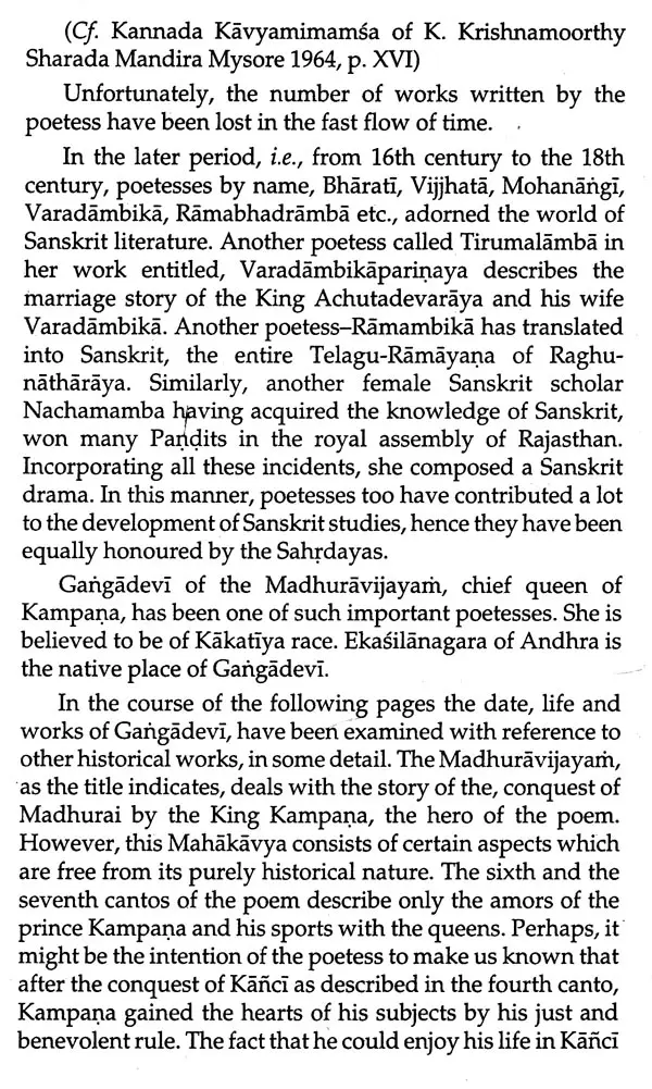 Tenali Rama Telugu poet 1550  na  Biography Facts Information  Career Wiki Life