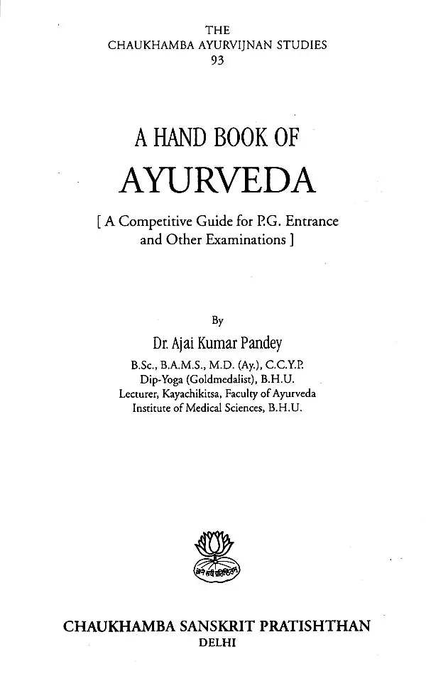 M. D. Entrance A Handbook of Ayurveda A Competitive Guide for