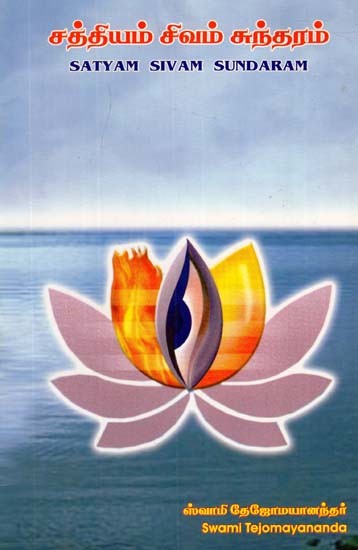Satyam Shivam Sundaram Meditation School offers certified meditation  teacher tr… | Meditation teacher training, Easy meditation, Meditation  techniques for beginners