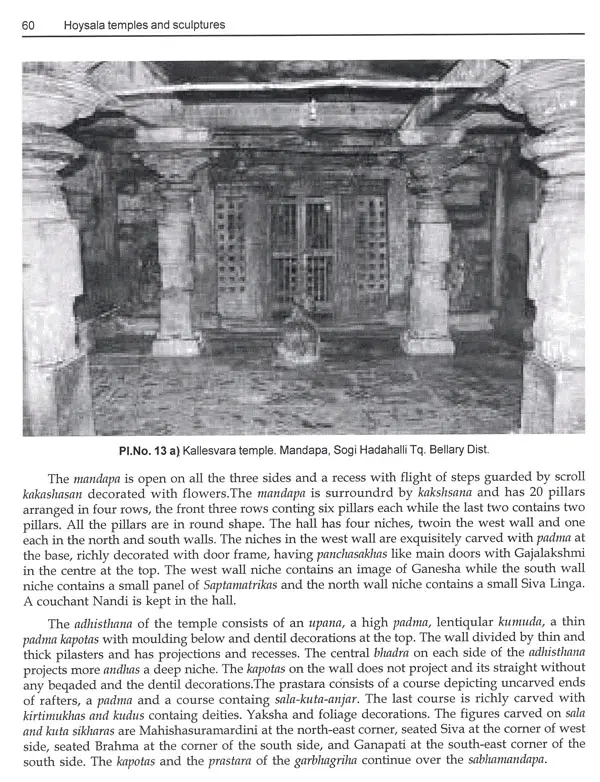 Chennakeshava Temple, Somanathapura - Wikipedia