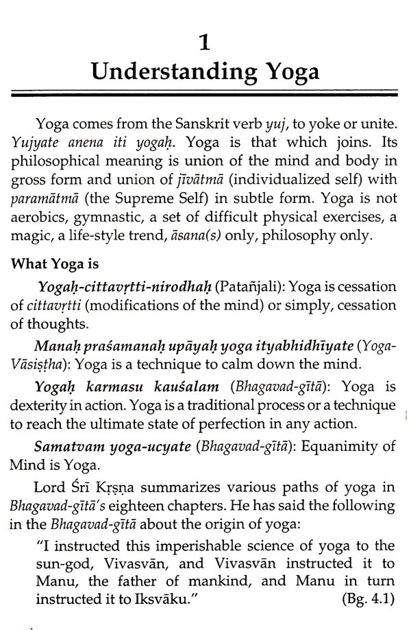 A Broader Understanding of Yoga | Exotic India Art