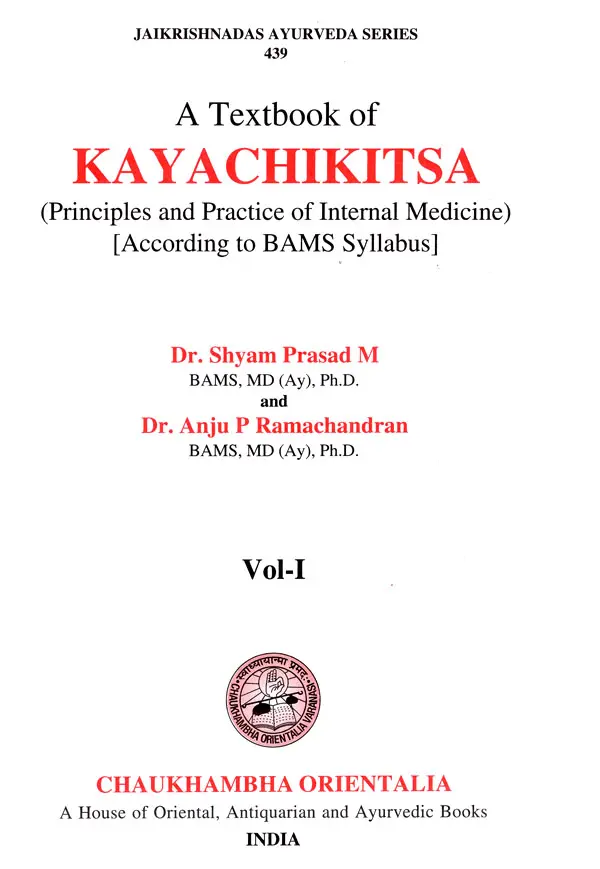 A Textbook of Kayachikitsa Principles and Practice of Internal