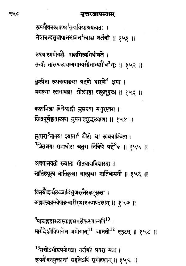 Nrttaratnavali of Jaya Senapati- Critically Edited With English ...