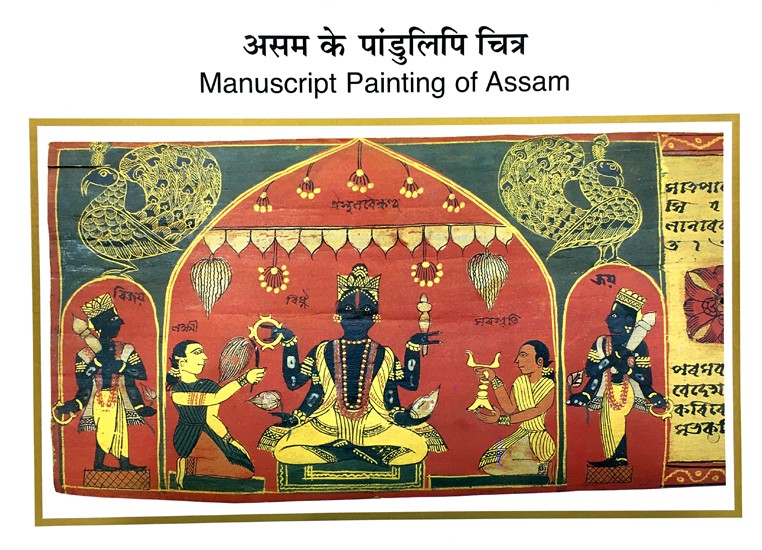 Assam Art and Craft : Silk - Pottery - Masks - Bell Metal - Bamboo ...