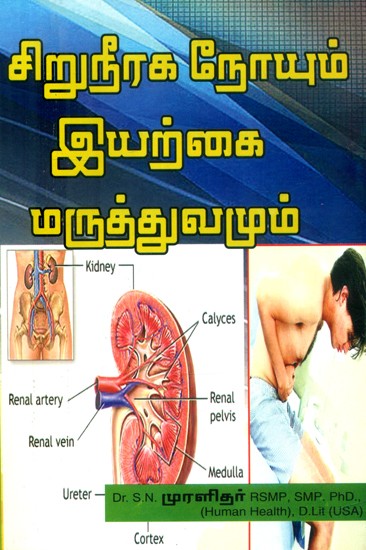 kidney-disease-and-naturopathy