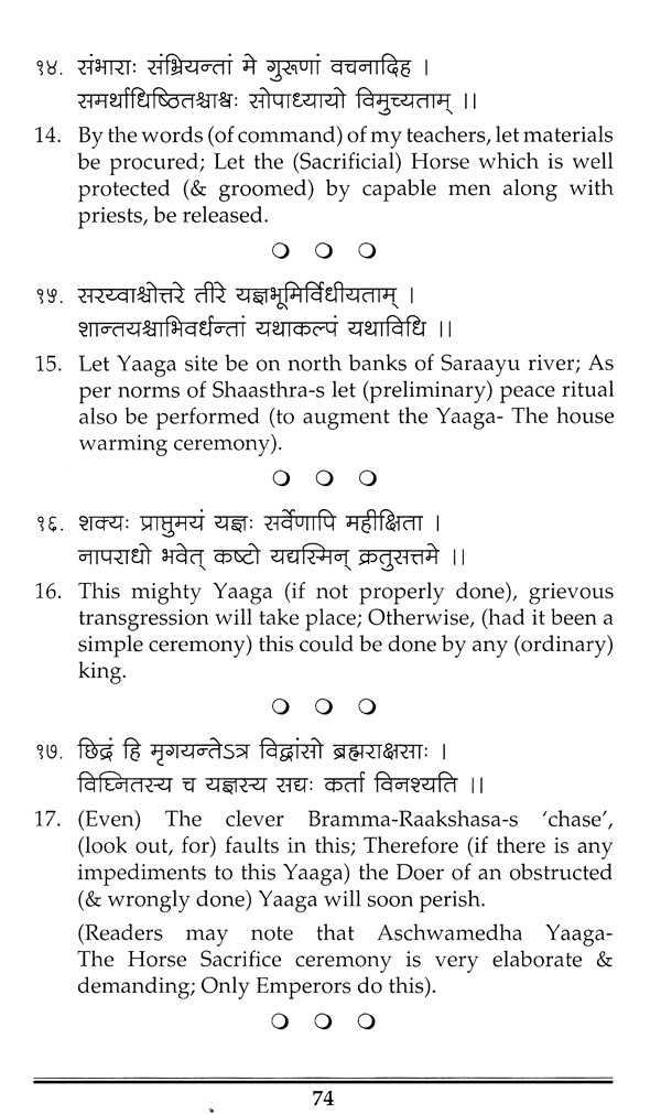 Valmiki Ramayana: Collection Of Slokas With Commentary In English ...