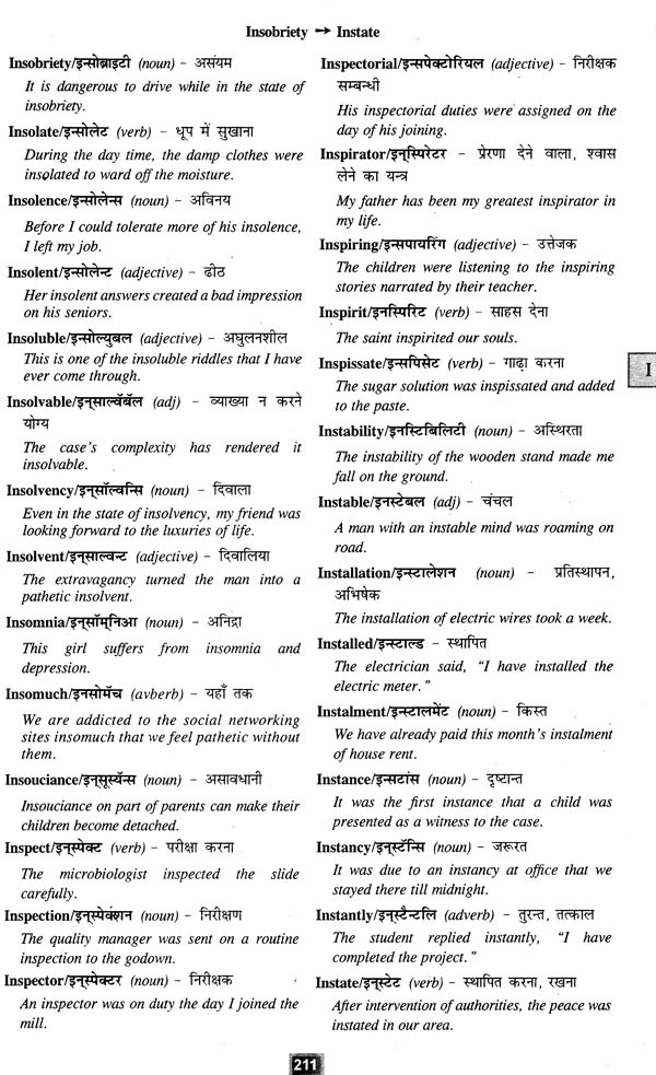 Concise Dictionary EnglishHindi Exotic India Art
