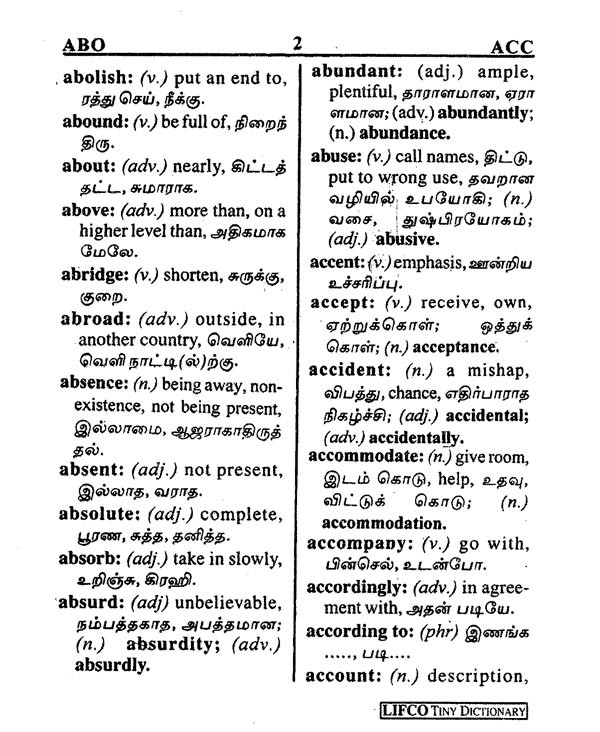 tiny-lifco-dictionary-english-english-tamil-exotic-india-art