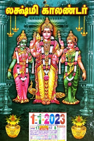 Top 20 Lord vishnu for mobile, Laxmi Narayan HD phone wallpaper | Pxfuel