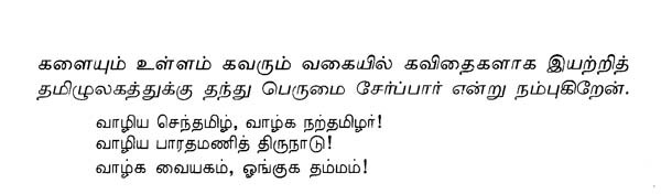 பௌத்த வாழ்க்கைமுறையும் சடங்குகளும்- Poutta Vaalkai Muraiyum ...