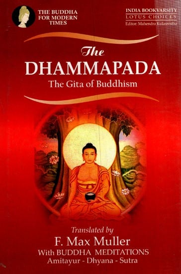 buddhist holy book name