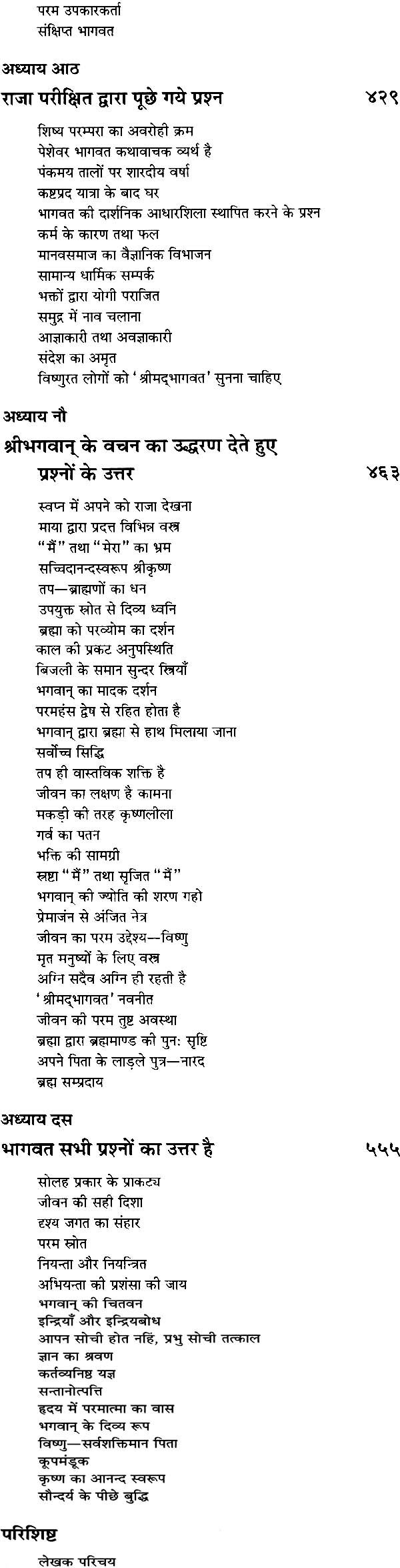 Lehenga Lyrics - Jass Manak | Punjabi Song | Lehanga