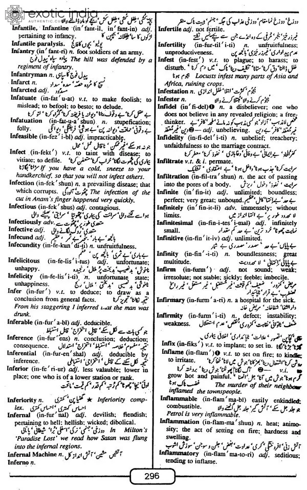 English-Urdu Urdu-English Combined Dictionary | Exotic India Art